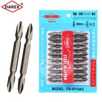 Original Taiwan Hercules DAREX imported cross batch head double-headed flashlight drill screwdriver head S2 steel strong magnetism