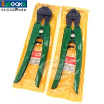 Original Japan Sanshan brand 3 peaks wire breaking pliers GN GC-200 straight mouth oblique mouth wire cutting metal cutting pliers