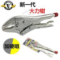 Original American Hansen bull head brand imported 10-inch forceps quick clip industrial grade multi-function forceps tools