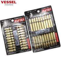 Japan imported VESSEL cross electric screwdriver bit head strong magnetic set BW-12 13 electric drill bit head