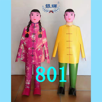  Yinhui sacrificial paper man semi-finished products 1 meter paper live mens and womens paper tie a variety of specifications factory direct sales semi-finished products supply