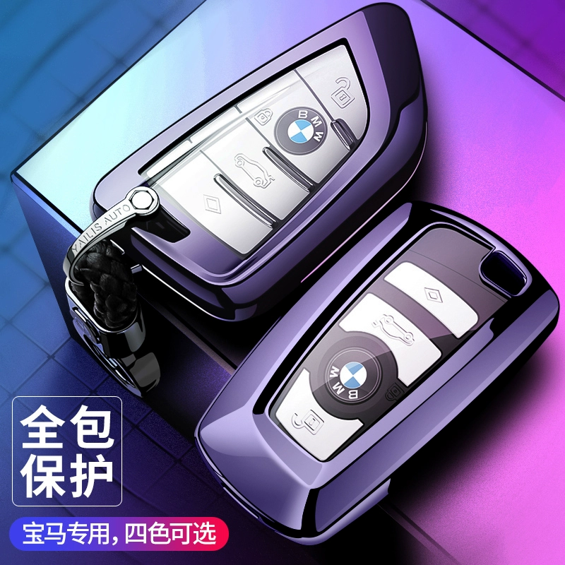 Thích hợp cho vỏ chìa khóa BMW 5 series 7 series 3 series 1 series 3 series mới x3x1x4x5x6 blade cover key car bag bag lock bag - Trường hợp chính