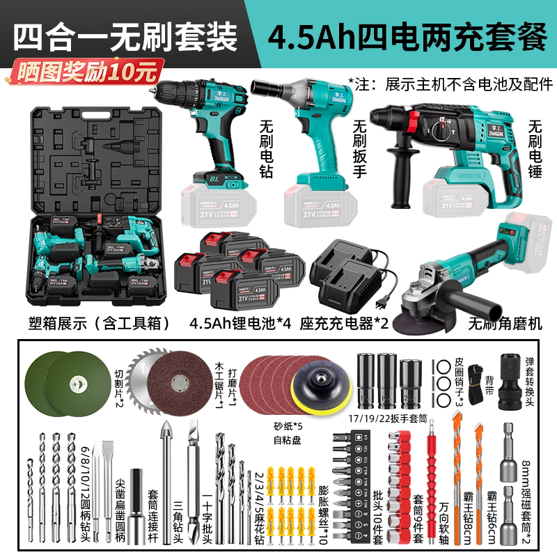 品牌锂电工具出口贸易的LOGO