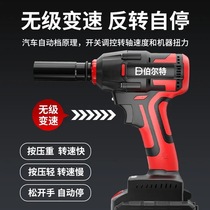 Burt brushless electric wrench lithium battery charging pack rubber wrench big torsion woodworking sleeve wind gun frame subwork
