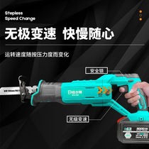 Burt rechargeable reciprocating saw large capacity horse knife saw for home handheld electric hand saw outdoor cut lithium electric saw