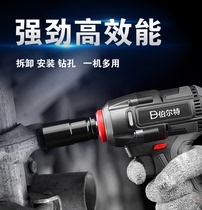 Burt brushless electric wrench lithium electric charging wrench big torque 10 knots 15 power saving core steam repairing sub-work