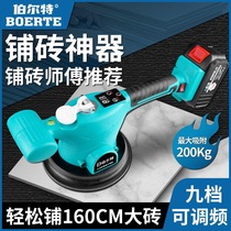 Tile Tiling Machine Stickler brick Brick Assistive Floor Brick Aid fully automatic stickup tile Shenzer wall Brick Vibrator