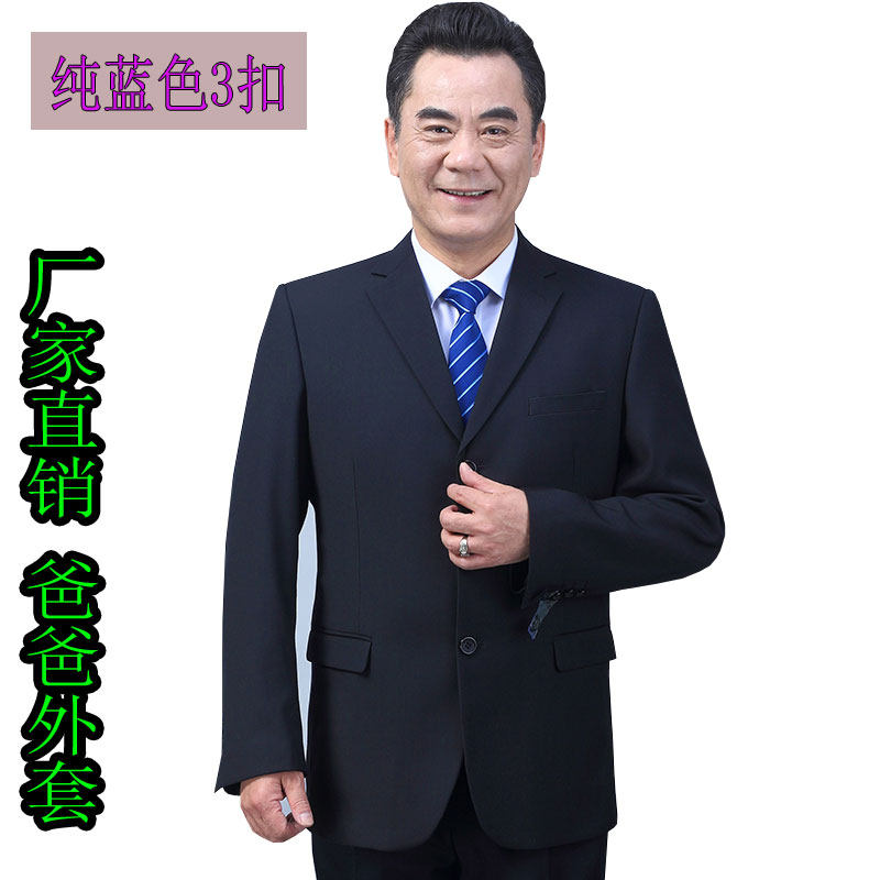 Spring and Autumn Middle-aged Men's Loose Casual Suit Jacket Middle-aged and Elderly Dad's Business One-piece Casual Suit Men's Jacket