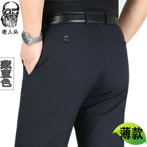 Summer old man head trousers Mens middle-aged loose casual pants mens cotton middle-aged thin straight dad pants