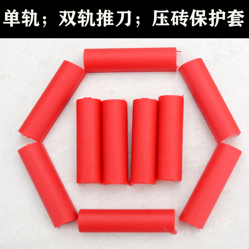 Manual tile cutting machine underplate pressing sheet infrared sheaths Knife Scratches red sleeves Accessories Positioner