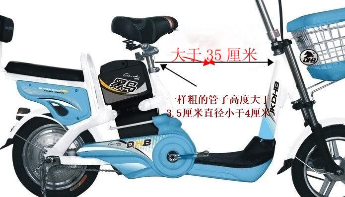 siège enfants pour vélo - Ref 2440212 Image 6