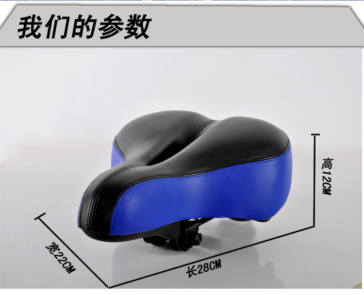 Selle de vélo - Ref 2347331 Image 11