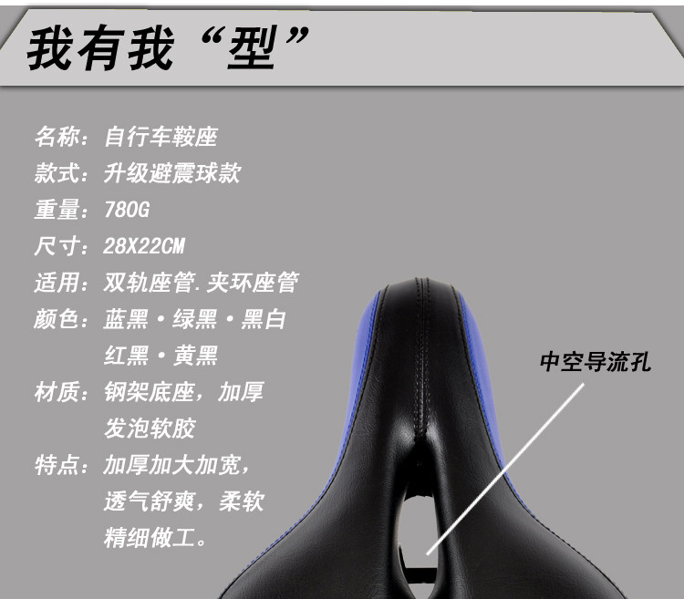 Selle de vélo - Ref 2347331 Image 12