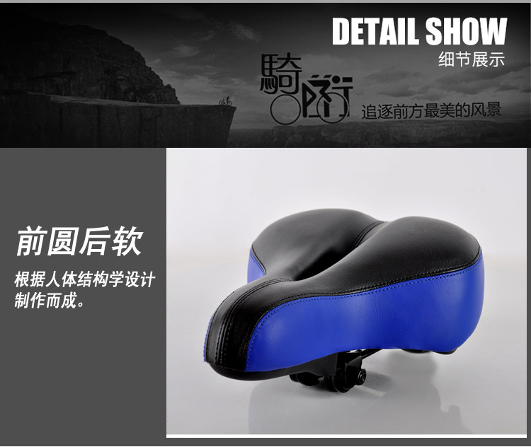 Selle de vélo - Ref 2347331 Image 14