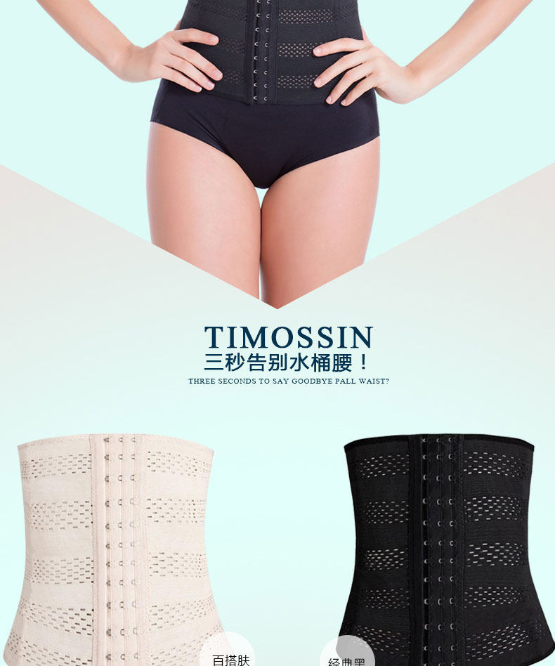 Corset sexy en nylon - Ref 678786 Image 7