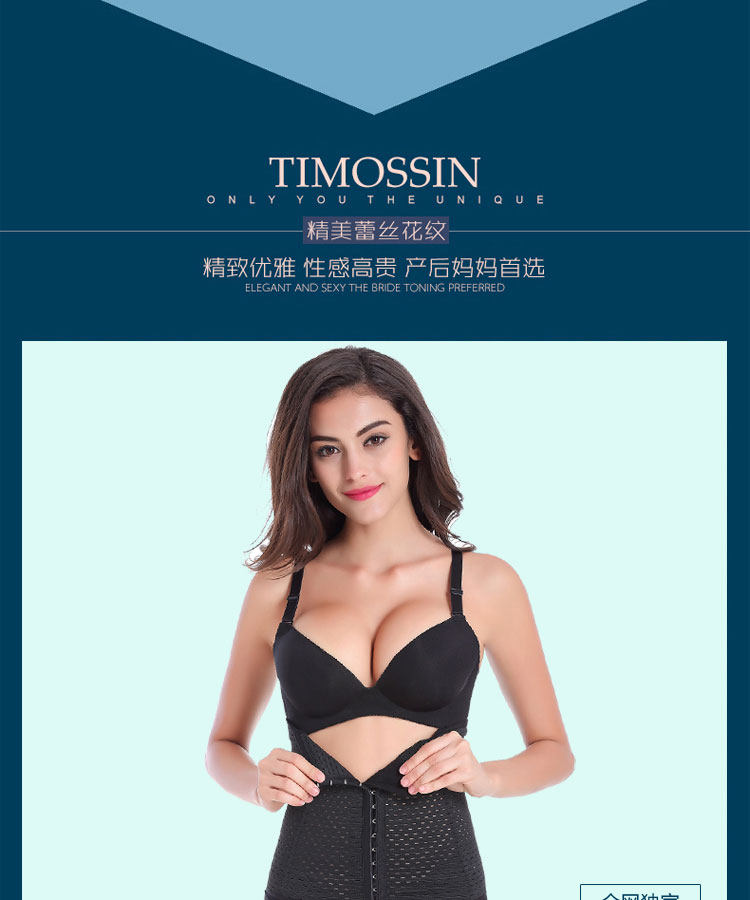 Corset simple en nylon - Ref 677310 Image 25