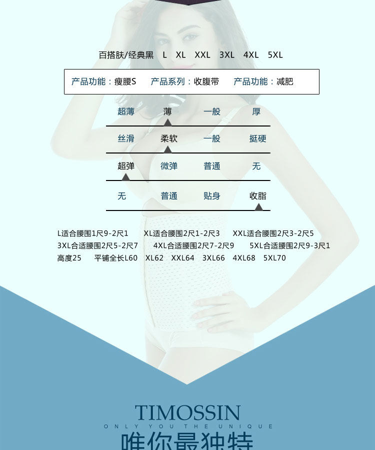 Corset simple en nylon - Ref 677310 Image 15