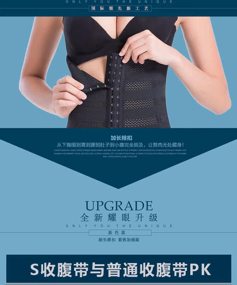 Corset sexy en nylon - Ref 678786 Image 17