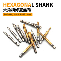 Hexagonal shank drilling and chamfering integrated composite wire tapping cone drill screw machine with tap m3m4m5m6m8m10