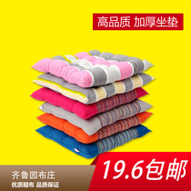 Office School Students Winter cushion chair cushion 45x45 Winter square chair Bedroom ground seat cushion fart cushion