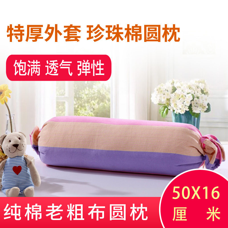 Cylindrical pillow neck pillow neck cervical spine pillow long cylindrical candy pillow sleeping cotton filling suitable for cervical spine