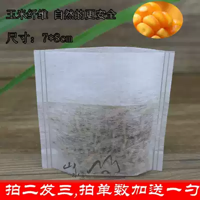 100 7*8 corn fiber reverse folding three-dimensional empty tea bag bag Disposable tea bag filter bag flower tea bag