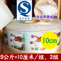 Sanyan Donghua original Yongan Yongli and other traditional Chinese medicine decoction machine packaging bag Traditional Chinese medicine packaging bag liquid composite film