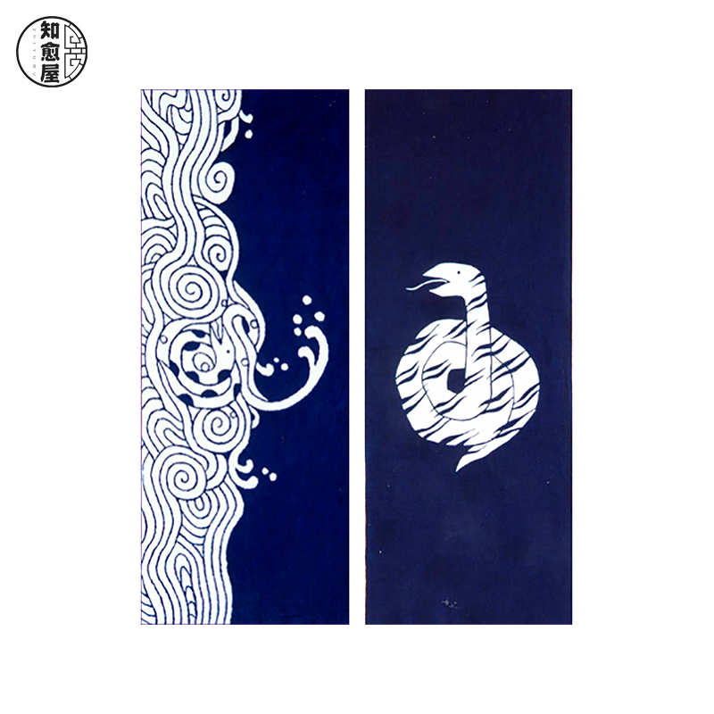 Zodiac Snake Japan System of Dyeing Swordwalk headscarf and wind and cloth art hanging with knowledge of the house