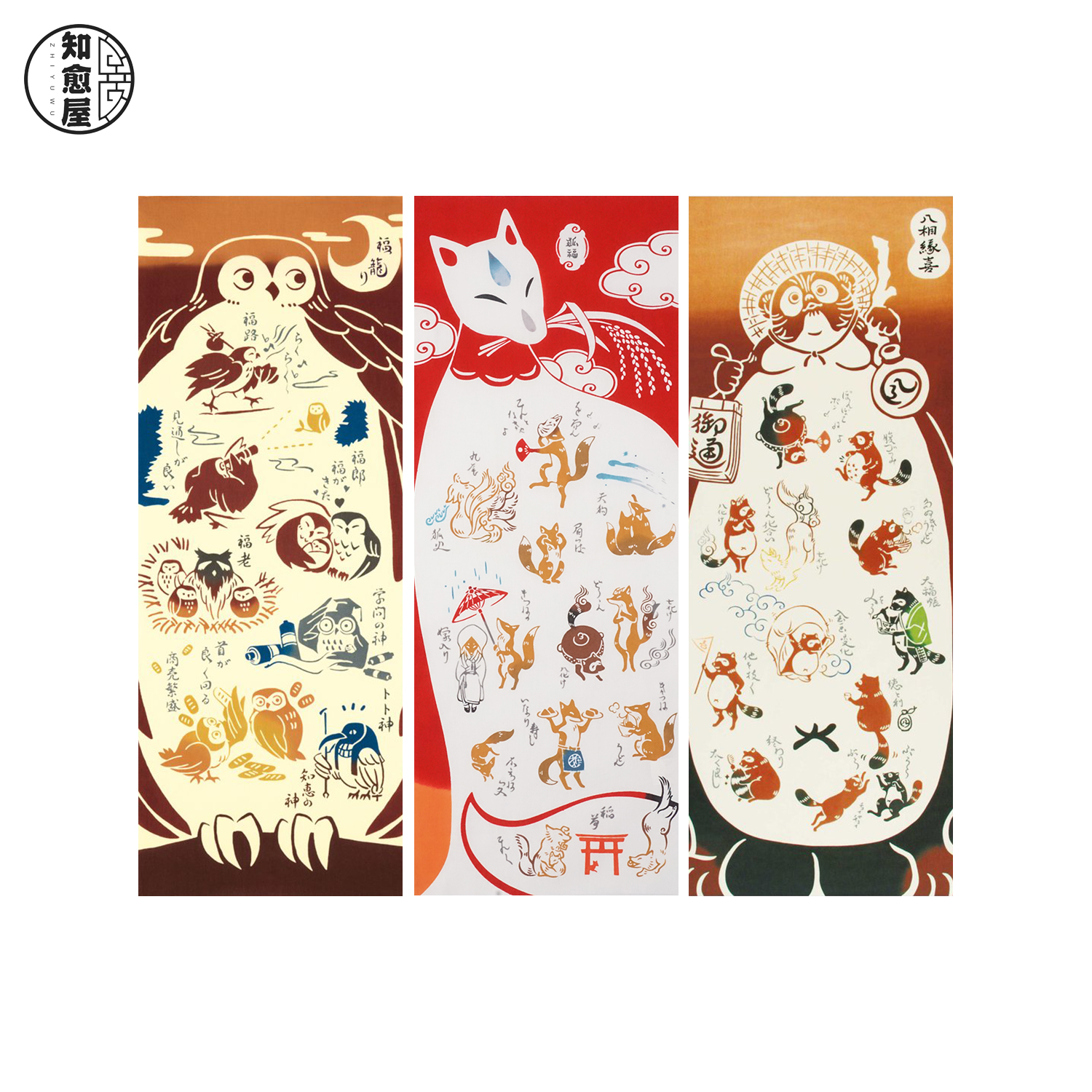 The origin of the blessing owl civet cat fox Japanese-made dyeing kendo turban knowing the healing house and the room hanging painting