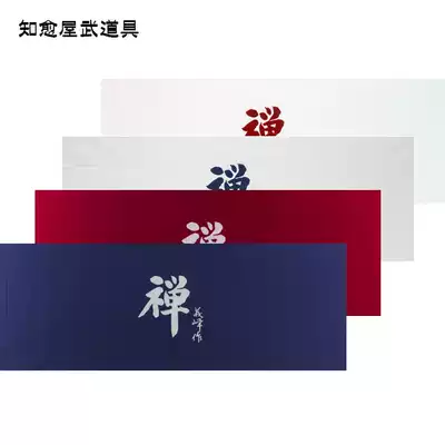 Chiyoya Zen Yoshihiro made Kendo headscarf made in Japan Double-sided injection dyeing Made in Japan Martial arts props