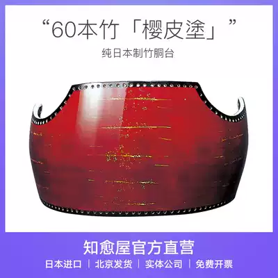 日本制樱皮塗竹胴台知愈屋高端剑道防具手工定做传统漆艺