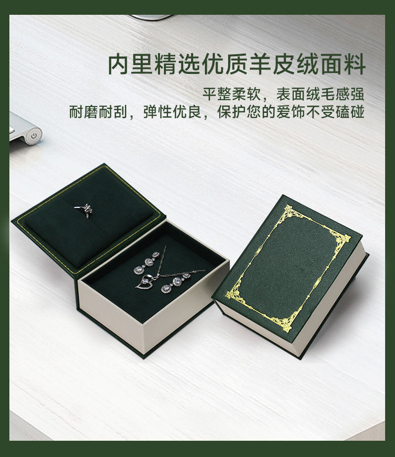 Ювелирная упаковка 翻盖书型首饰盒520创意礼品盒钻石戒指盒耳钉吊坠项链饰品包装盒