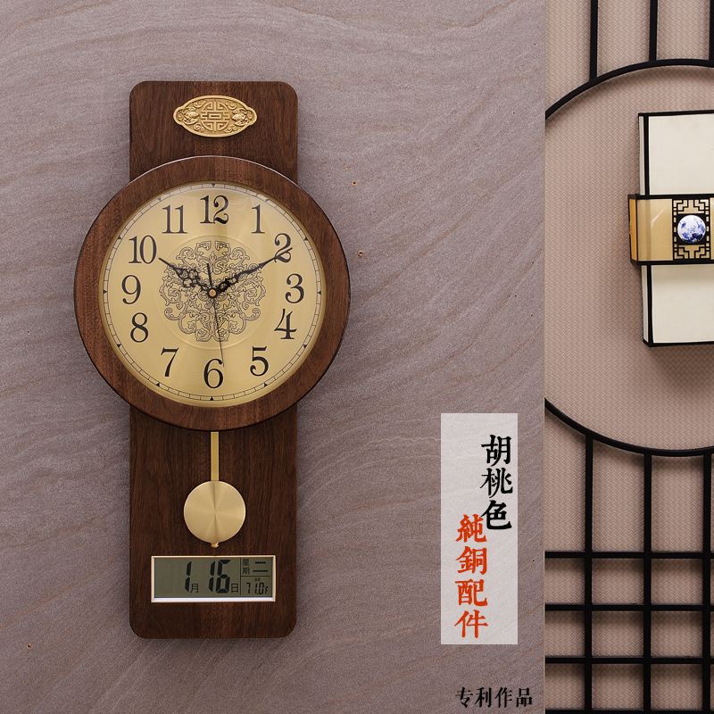 Perpetual Calendar Wall Clock Living Room Home Fashion Calendar Clock Chinese Style Mute Atmosphere New Chinese Decorative Quartz Clock