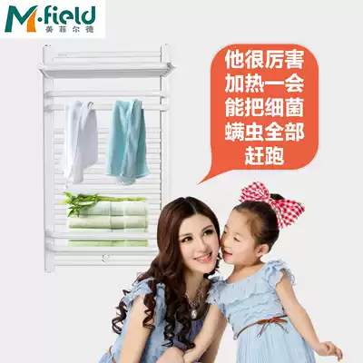 Intelligent electric towel rack Household perforated powder room bathroom constant temperature electric heating towel rack drying sterilization