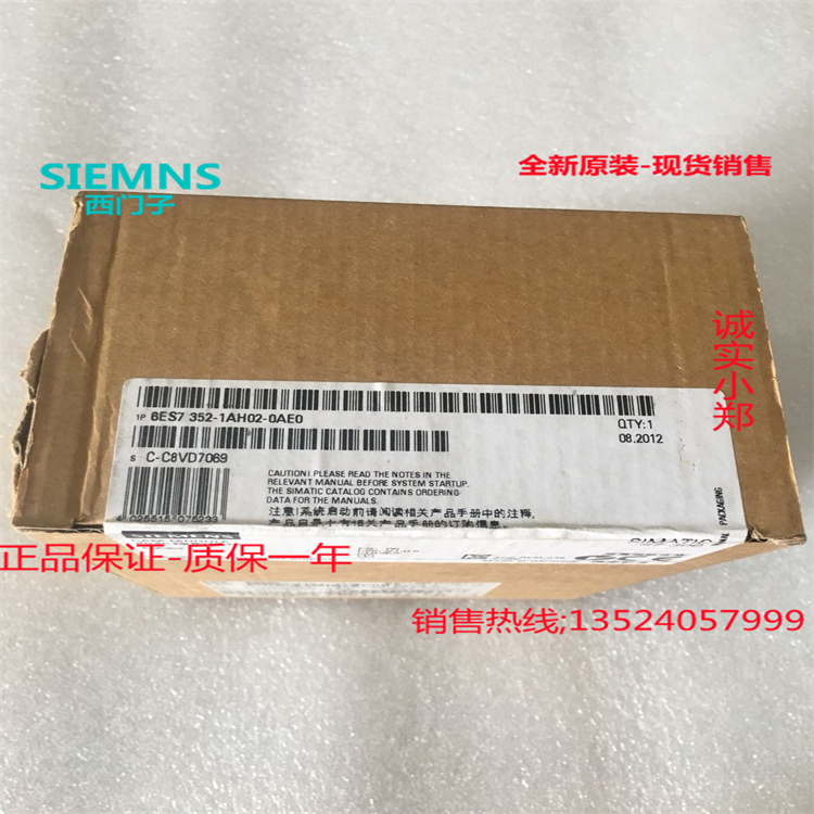 6ES7352-1AH02-0AE0 New Original Electronic Cam Controller 6ES7 352-1AHO2-OAEO