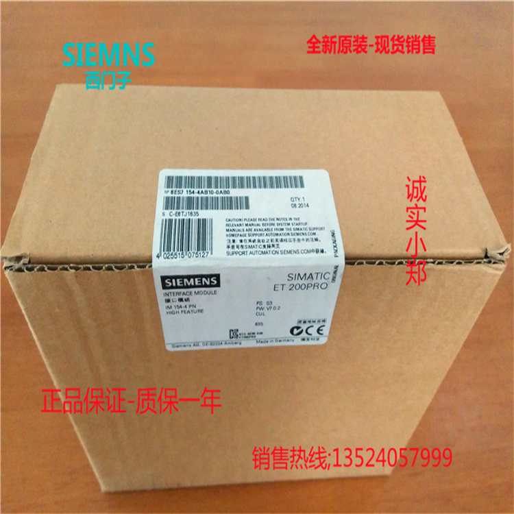 6ES7154-4AB10-0AB0 ET200 interface module IM154-4 PN 6ES71544AB100AB0