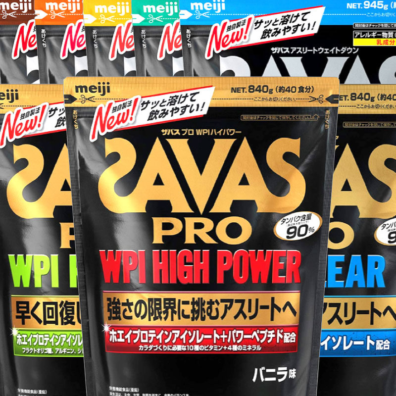 Meiji Savas Professional Pro Pro Protein Powder Japan Power Peptide Restores Weight Gain Weight Loss Exercise Whey Separation Soybean