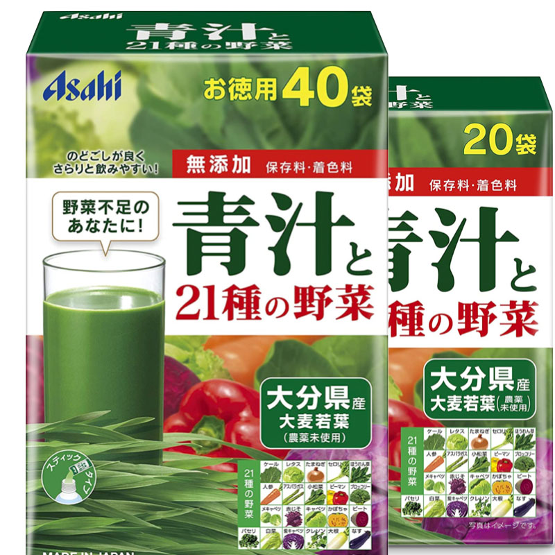 ASAHI Asahi 21 Vegetable Green Juice 40 Bag Japanese barley Ruyophylline Alkaline Meal Zero Food Fiber Metabolism
