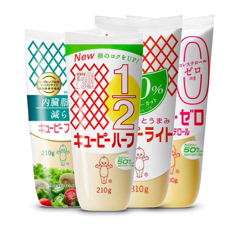 Low calorie Japanese Cupi Low Calories Halve Fat Salad Magnac without Cholesterol Concorting