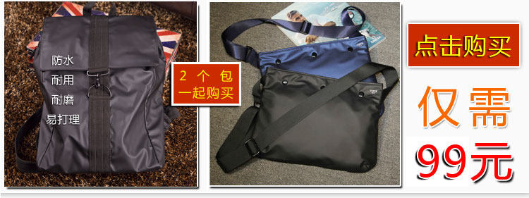 Sac pour homme - Ref 55512 Image 6