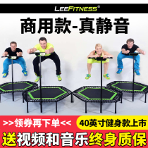 Батут LeeFitness для тренажерного зала для взрослых коммерческий шестиугольный эластичный канат ультра-тихий батут с поручнями