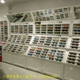 Очки, стенд на солнечной энергии