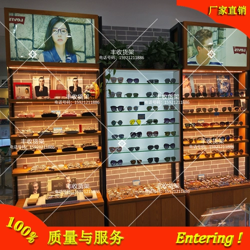 Очки, стенд