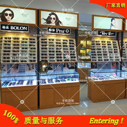 Очки, стенд