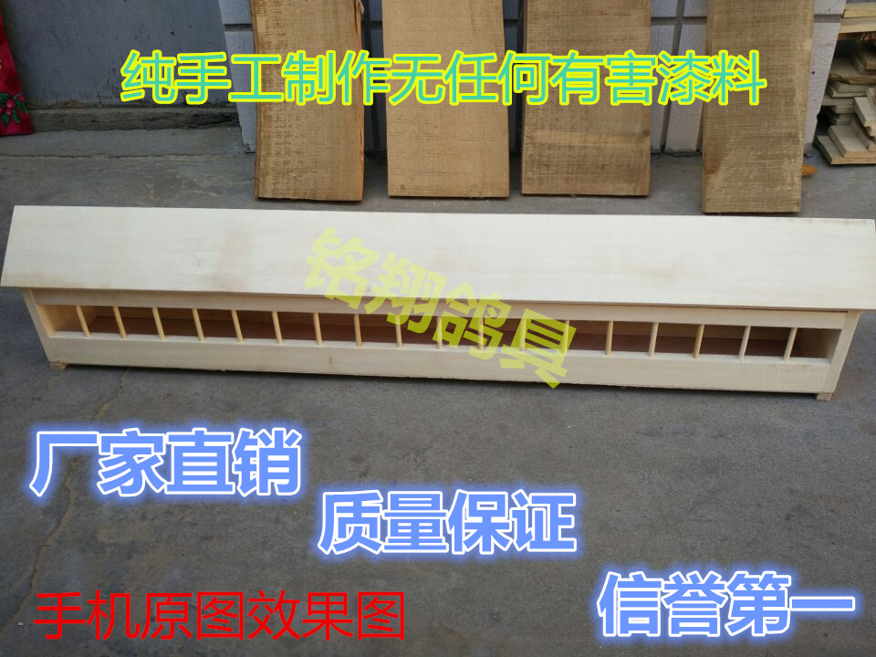 Chim bồ câu cung cấp tất cả máng gỗ rắn máng cát sức khỏe chống rắc với máng chim bồ câu với thiết bị chuyên nghiệp - Chim & Chăm sóc chim Supplies lồng chim chào mào