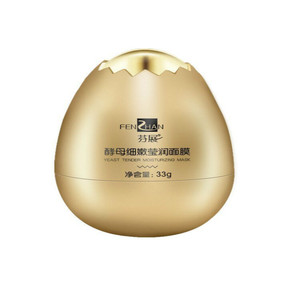 【爆款返场】酵母卵壳睡眠蛋蛋面膜