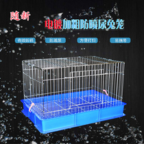 Anti-spray rabbit cage Dutch pig special cage high temperature baking paint electroplating galvanized anti-rust extra-large rabbit cage