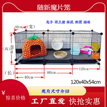 Low price oversized rabbit cage Dutch pig guinea pig DIY splicing cage hedgehog cage ChinChin squirrel magic film Cage