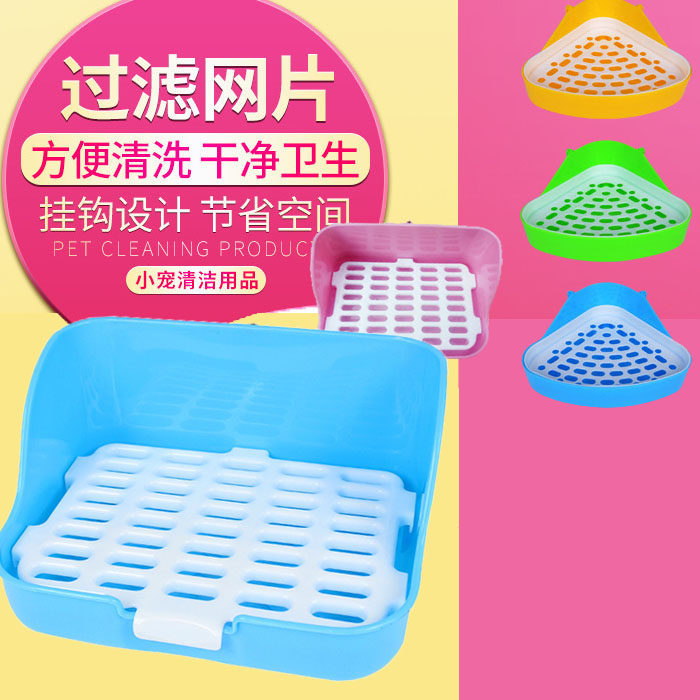 Pet Triangle Toilet Rabbit Toilet Hamster Dutch Pig Dragon Cat Hedgehog Bedpan Small Pet Cleaning Supplies
