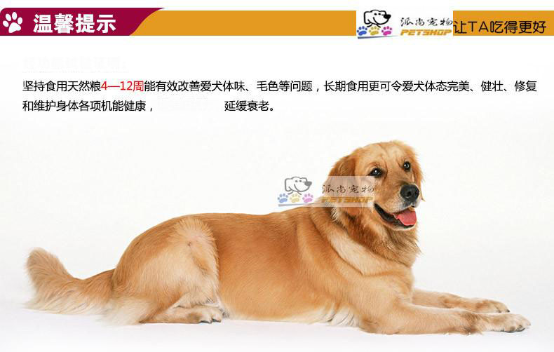 [3 miếng] Cơ thể hạt tự nhiên cơ thể có lông bò sữa canxi vào thức ăn cho chó loại chung thức ăn cho chó trưởng thành 500g - Gói Singular thức ăn mèo royal canin